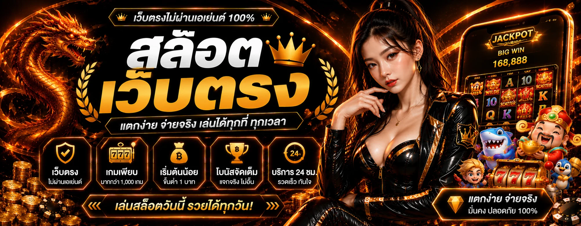 NZX88 ทางเข้าเว็บตรง สมัคร สล็อต คาสิโน กีฬา หวย